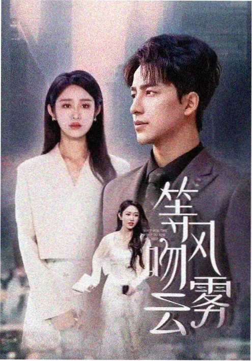漫画威龙短剧一招半式闯江湖