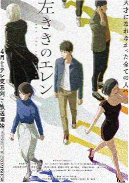 漫画威龙之街头快打 动画在线观看