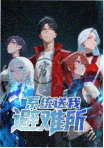 漫画威龙同人短剧 素人翻拍